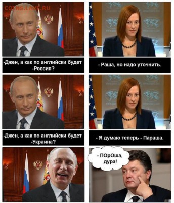 юмор - e22f2ba14e9f5c97635a2f03786efb6c