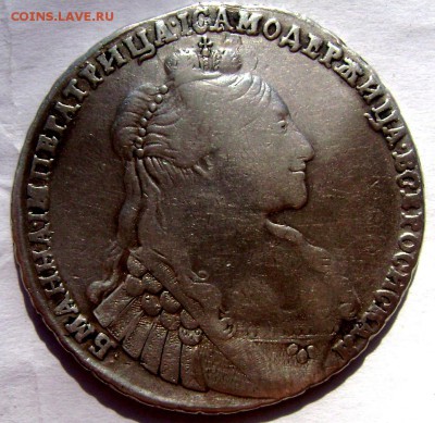 1 рубль 1732года 1735 года оценка! - Изображение 1462