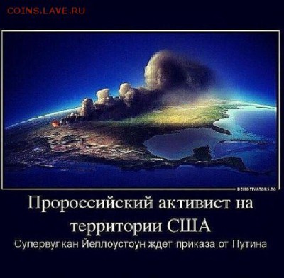 Ну а теперь про Украину - getImage2