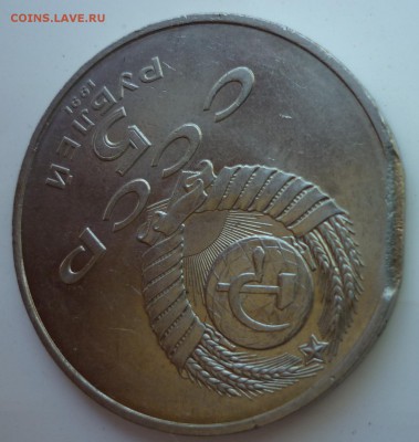 5руб Давид Сасунский -край листа на оценку - P1040644.JPG