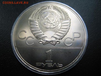 1979 Ол-80, МГУ, до 04.06 в 22-10 мск - IMG_1427.JPG