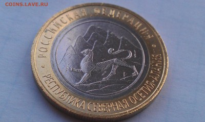 Осетия -Алания с гуртом от Сочи, лавина и раскол - IMAG0282