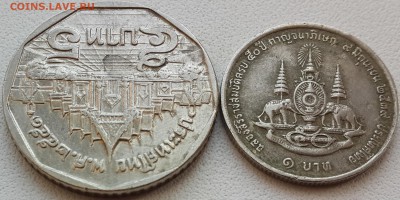 две монеты - подскажите про них - аверс