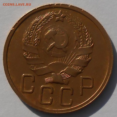 5 копеек 1935 Н Бюджетная.По А.И.Ф. №26 - DSCN4867_cr