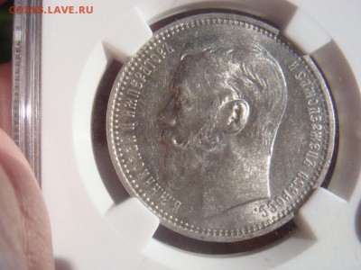 Рубль 1914 NGC AU58 до 30 мая в 22-00 по Москве - DSC08601.JPG
