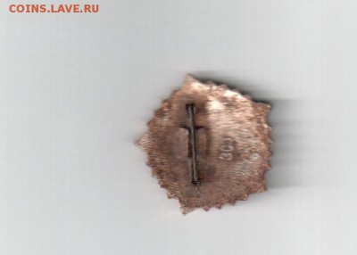 ОТЛИЧНИК ГТО - гто 002