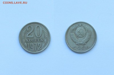 20 коп 1972 г.из Оборота 02.06.14 в 22.30 МСК - 1-1