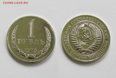 Рубли 1974, 1975, 1976, 1978, 1979 г. BUNC  02.06.14 в 22.00 - 16