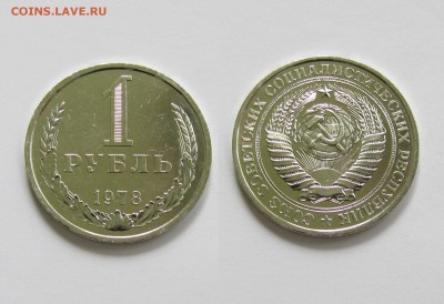 Рубли 1974, 1975, 1976, 1978, 1979 г. BUNC  02.06.14 в 22.00 - 19