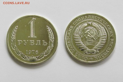 Рубли 1974, 1975, 1976, 1978, 1979 г. BUNC  02.06.14 в 22.00 - 15