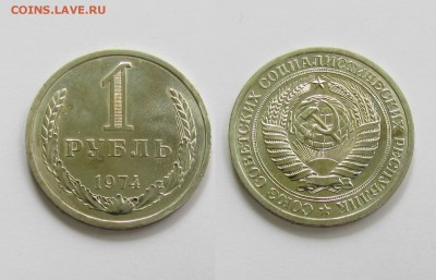 Рубли 1974, 1975, 1976, 1978, 1979 г. BUNC  02.06.14 в 22.00 - 7