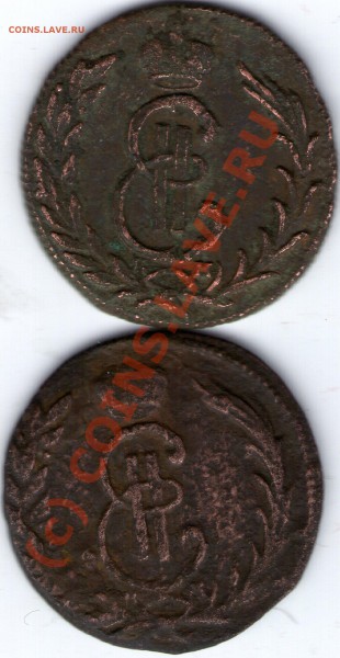 Копейки(сибирь)2шт1774,75г до 24.03.10. 21-00 по МСК - ipg081