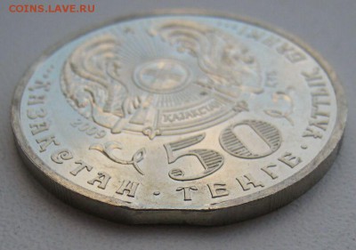 50 тенге Басенов на оценку. - 33333333333