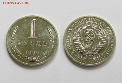 Рубли 1967, 1968, 1969 г. BUNC 02.06.14 в 22.00 МСК - 10