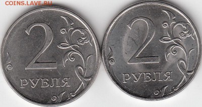 2 рубля 2009 года ММД, шт ??? - IMG_0004_NEW