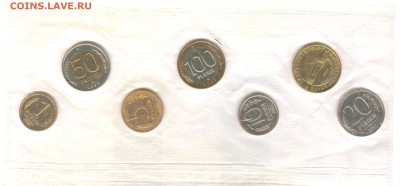 Набор 1992 г. СПМД мягкий 02.06.14 в 22.00 МСК - Набор 1992 16 (1)