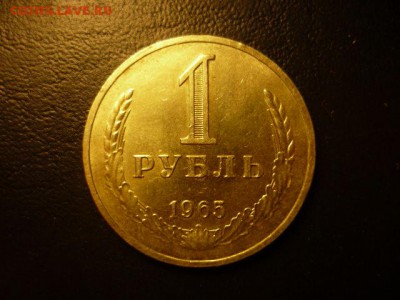 все подбока годовые рубли 1961-1991, до завтра, 31.05 22-00 - P1050827.JPG