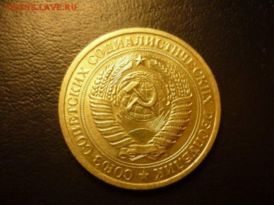все подбока годовые рубли 1961-1991, до завтра, 31.05 22-00 - P1050828.JPG