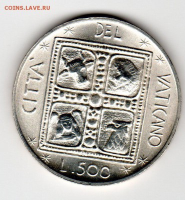 Ватикан 500 лир 1977 aUNC - img372