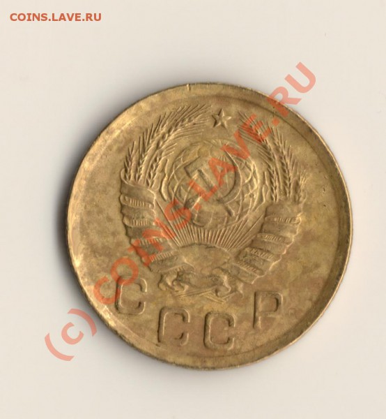 1копейка 1937год   ДО21.03.10. в 23.00 МСК - сканирование0023