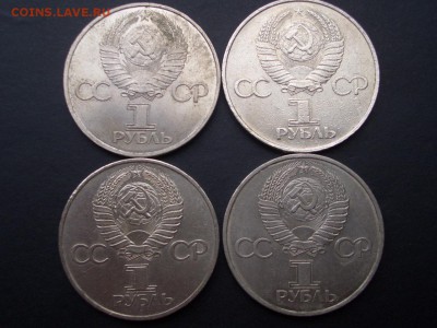 Фёдоров, Менделеев, Ломоносов и др.-05.06.2014-22.00 Мск. - CIMG2834.JPG