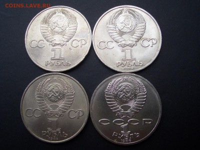 Фёдоров, Менделеев, Ломоносов и др.-05.06.2014-22.00 Мск. - CIMG2832.JPG