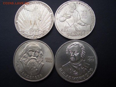 Фёдоров, Менделеев, Ломоносов и др.-05.06.2014-22.00 Мск. - CIMG2831.JPG