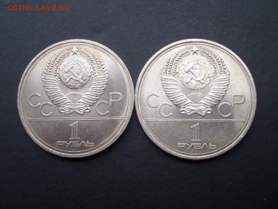 Фёдоров, Менделеев, Ломоносов и др.-05.06.2014-22.00 Мск. - CIMG2836.JPG