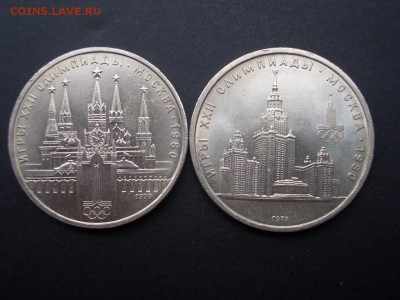 Фёдоров, Менделеев, Ломоносов и др.-05.06.2014-22.00 Мск. - CIMG2835.JPG