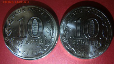 Прошу оценить брак по фото(гурт полностью гладкий) - CIMG4802.JPG
