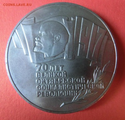 Прошу оценить рыночную цену монет - CIMG4807.JPG
