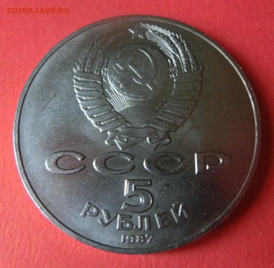 Прошу оценить рыночную цену монет - CIMG4809.JPG