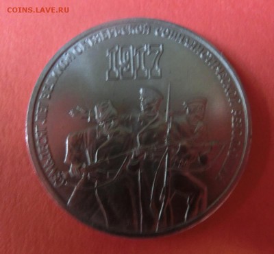 Прошу оценить рыночную цену монет - CIMG4810.JPG