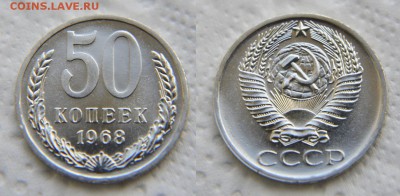50 копеек 65,68,73,74,77 из наборов ГБ СССР до 22:22 5 июня - 50 68