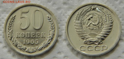 50 копеек 65,68,73,74,77 из наборов ГБ СССР до 22:22 5 июня - 50 65