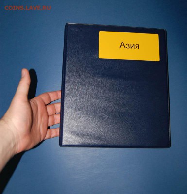 Идеи по хранению монет и банкнот в альбомах - обсуждение - Этап2
