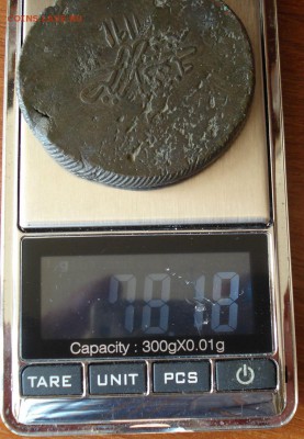 ЧХАЛ 10 копеек Крымское Ханство 1777-1783 до 22:00 07.06.14 - DSC03770.JPG