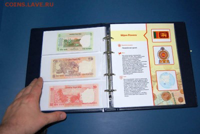 Идеи по хранению монет и банкнот в альбомах - обсуждение - Этап7