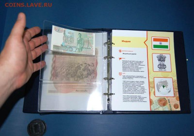 Идеи по хранению монет и банкнот в альбомах - обсуждение - Этап6