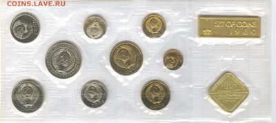 Набор 1980 г. Мягкий 02.06.14 в 22.00 МСК - 004