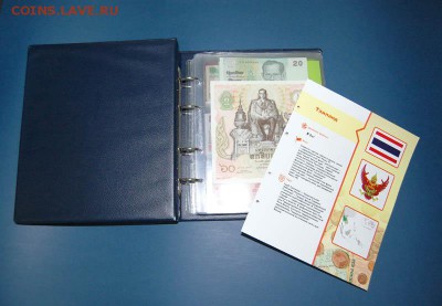 Идеи по хранению монет и банкнот в альбомах - обсуждение - Этап31