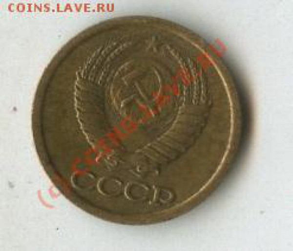 брак 1 копейка СССР - 2монета.JPG