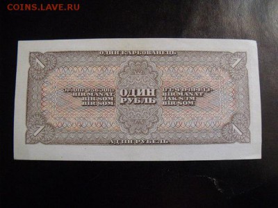 рубль 1938 год aUNC короткий до 1.06.14 - oMFcTmX3xCs