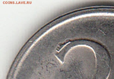 2 руб. 2009 г. СПМД, 10 руб. 2010 г. ММД выкрошка - 4
