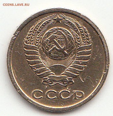 2 коп. 1964 г. - 12