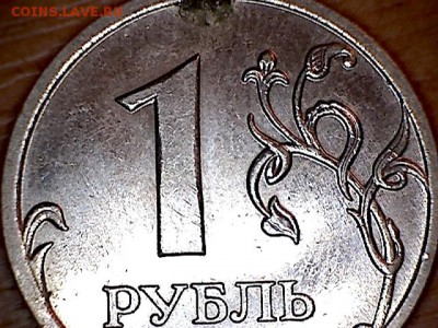 Штемпели 1 рубль 2007 ММД - 2007-1