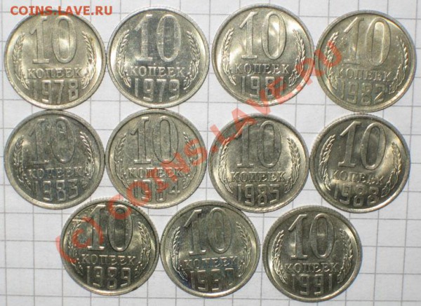 Блестящие Советы 10,15,20 коп. до 20.03.10г. 21.00мск - IMG_0005
