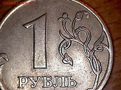 Штемпели 1 рубль 2007 ММД - 2007-2