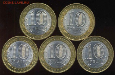 области 5 шт. до 05.06.2014г 22.00мск - img425