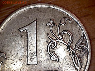 Штемпели 1 рубль 2007 ММД - 2007-5